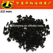 Columnar coal based activated carbon for air treatment